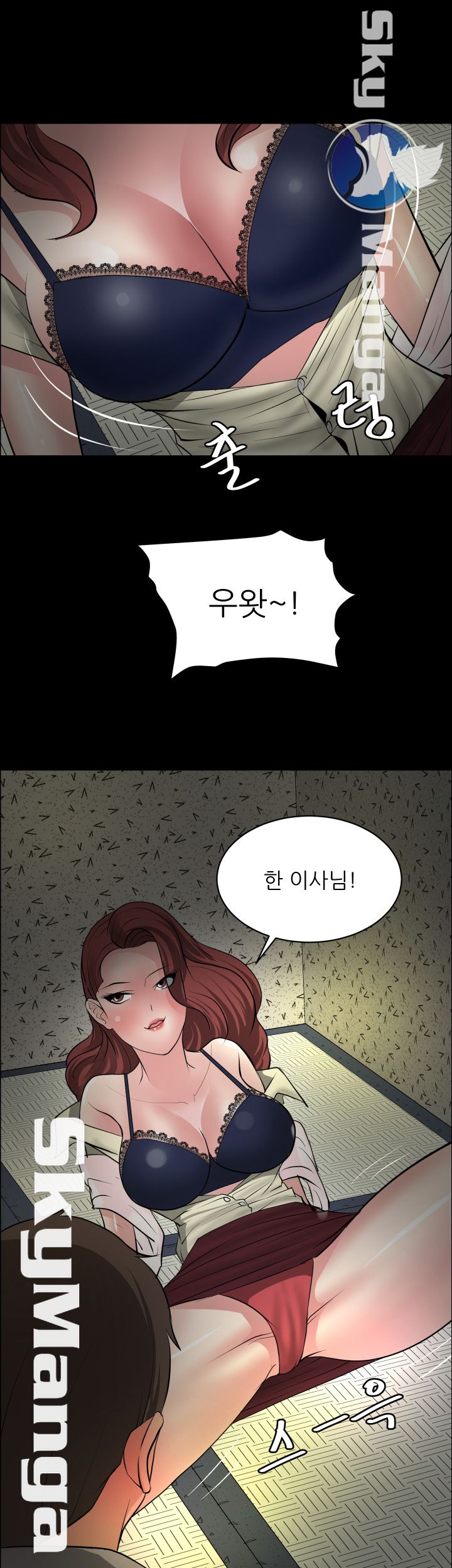 Possessed Raw Chapter 25 Page 28