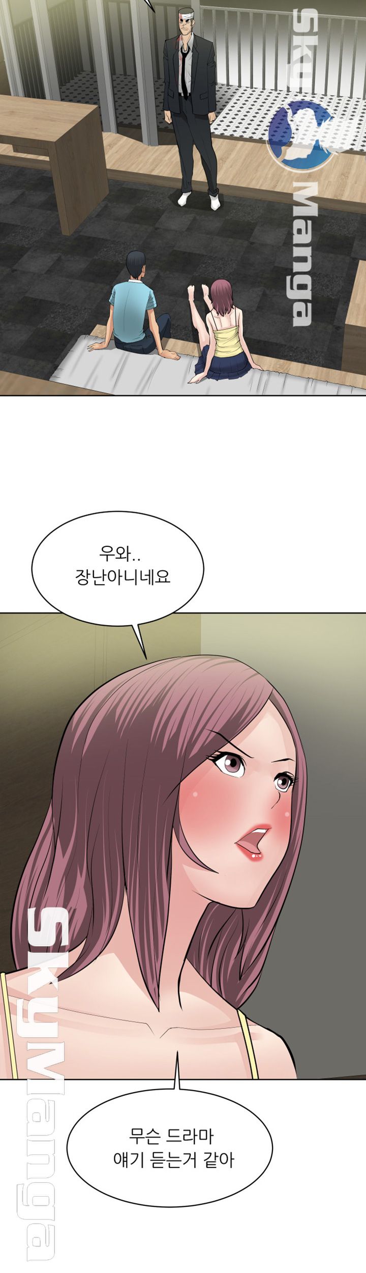 Possessed Raw Chapter 26 Page 29