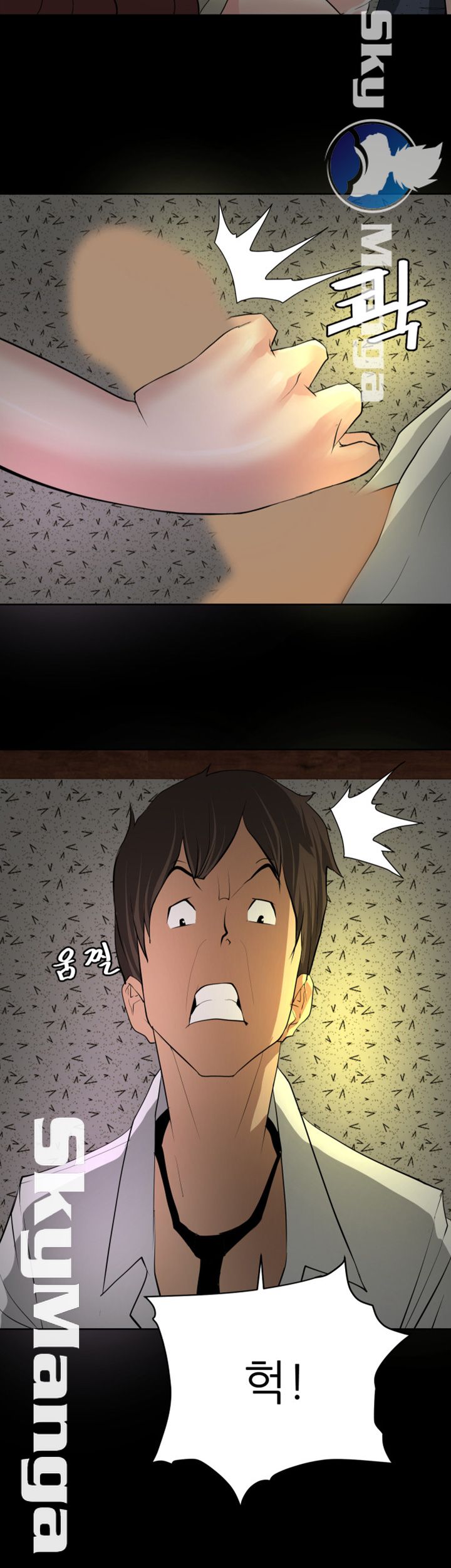 Possessed Raw Chapter 26 Page 8