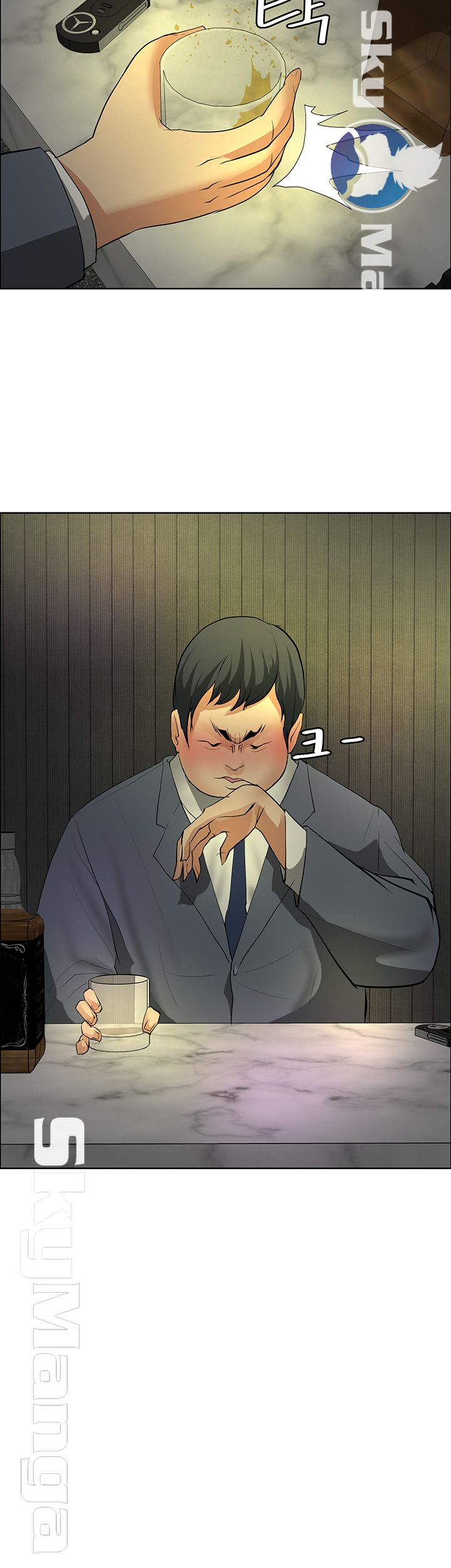 Possessed Raw Chapter 28 Page 15