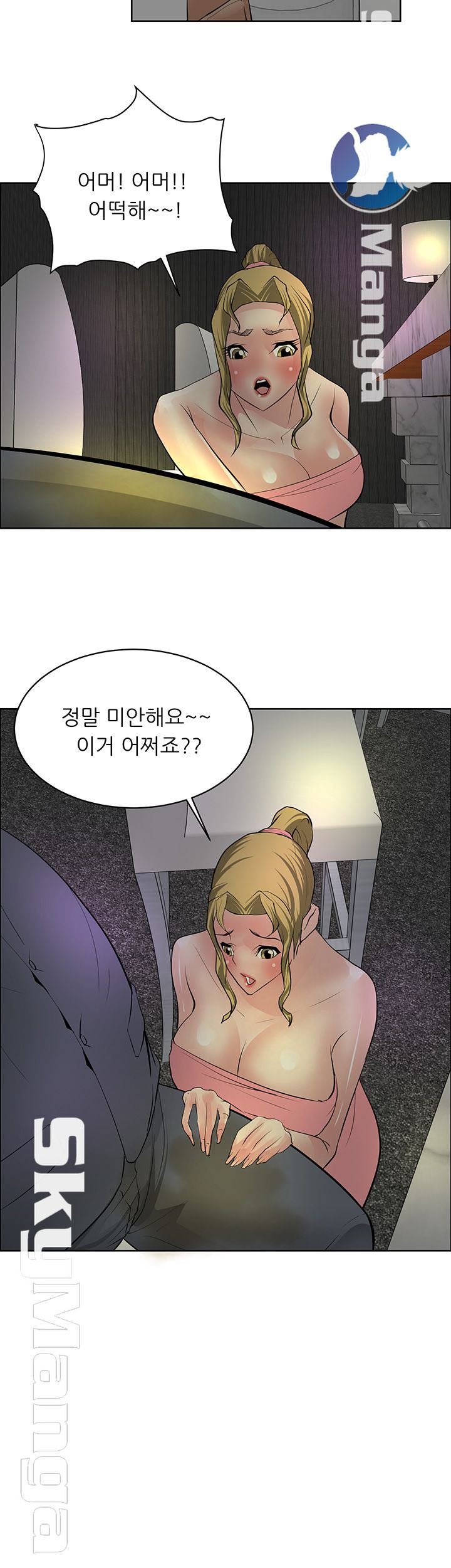 Possessed Raw Chapter 28 Page 19