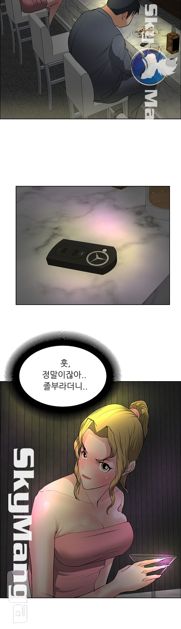 Possessed Raw Chapter 28 Page 2