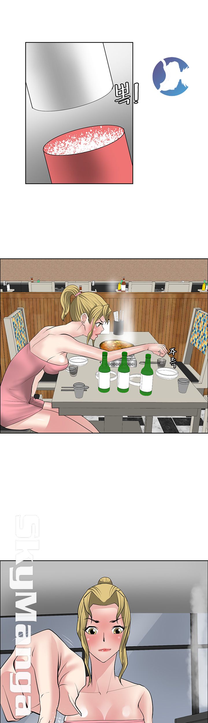 Possessed Raw Chapter 28 Page 28