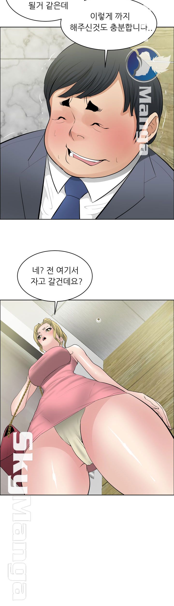 Possessed Raw Chapter 29 Page 13