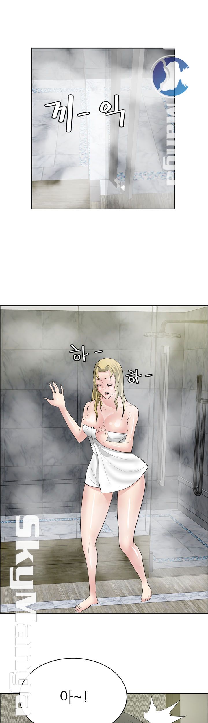 Possessed Raw Chapter 29 Page 18