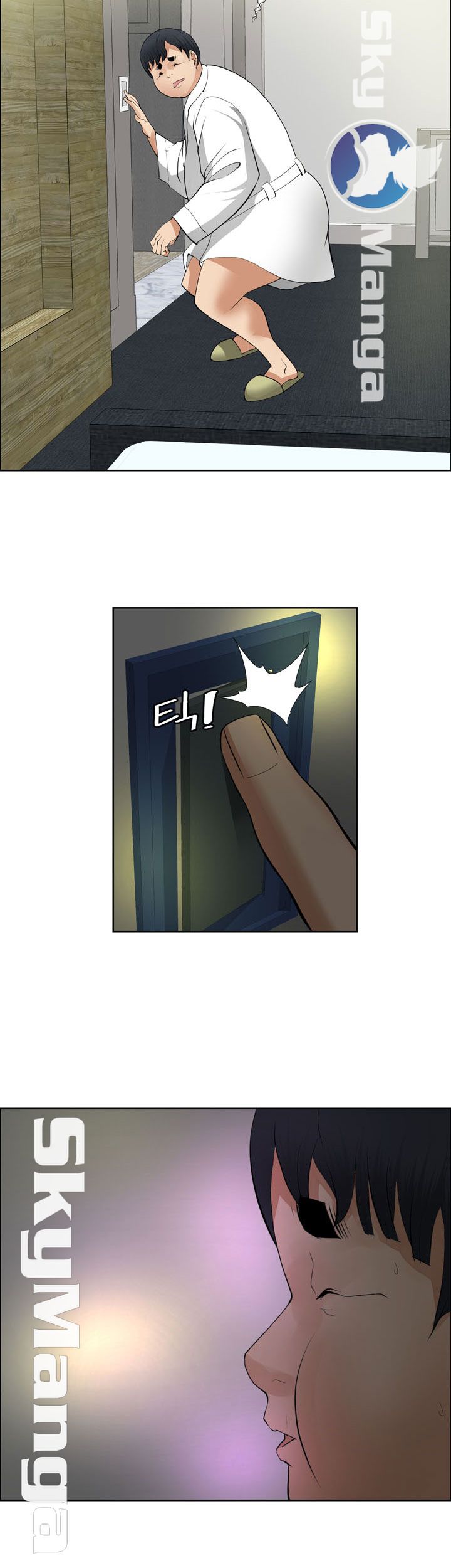 Possessed Raw Chapter 29 Page 21