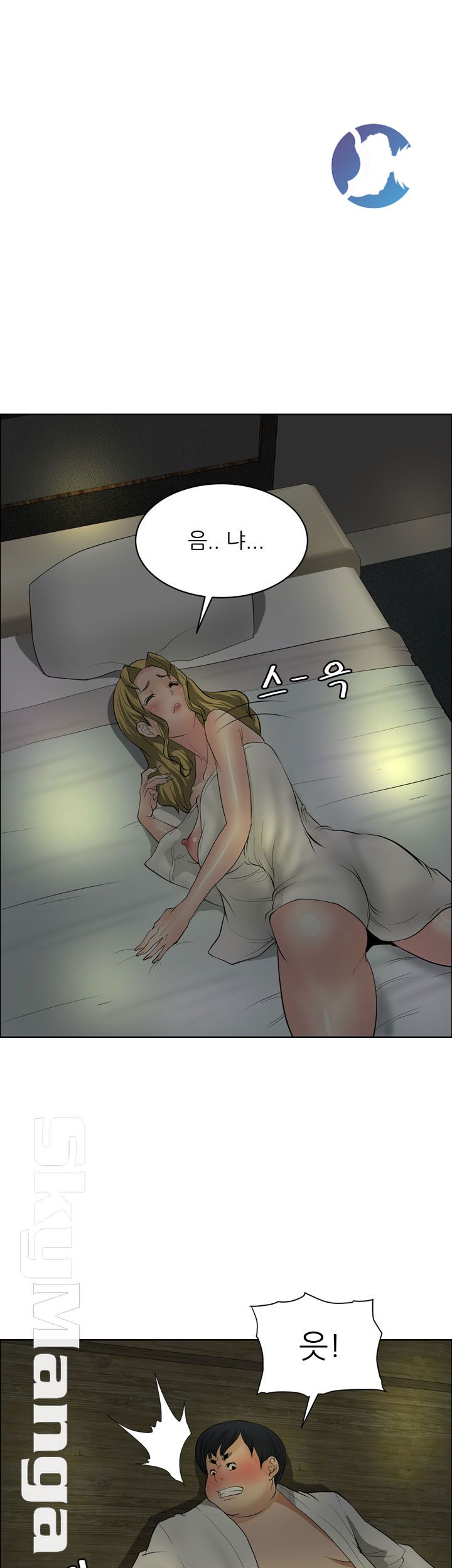 Possessed Raw Chapter 29 Page 24