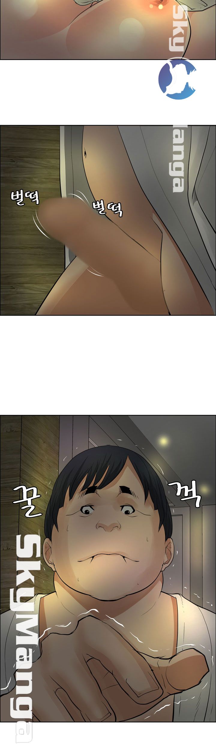 Possessed Raw Chapter 29 Page 27