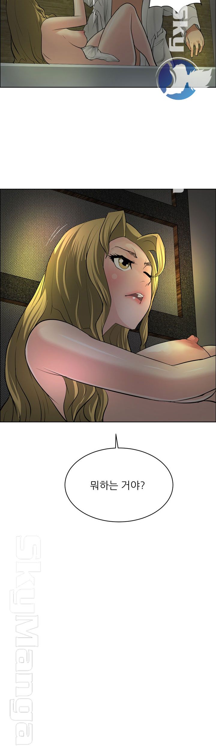 Possessed Raw Chapter 29 Page 29