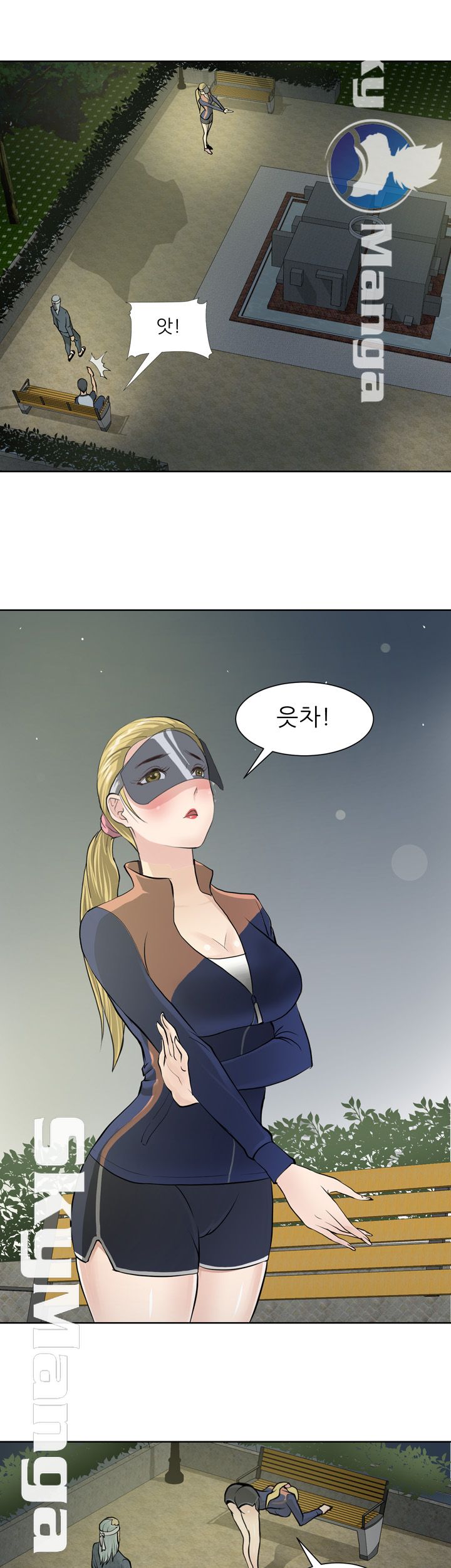Possessed Raw Chapter 3 Page 1