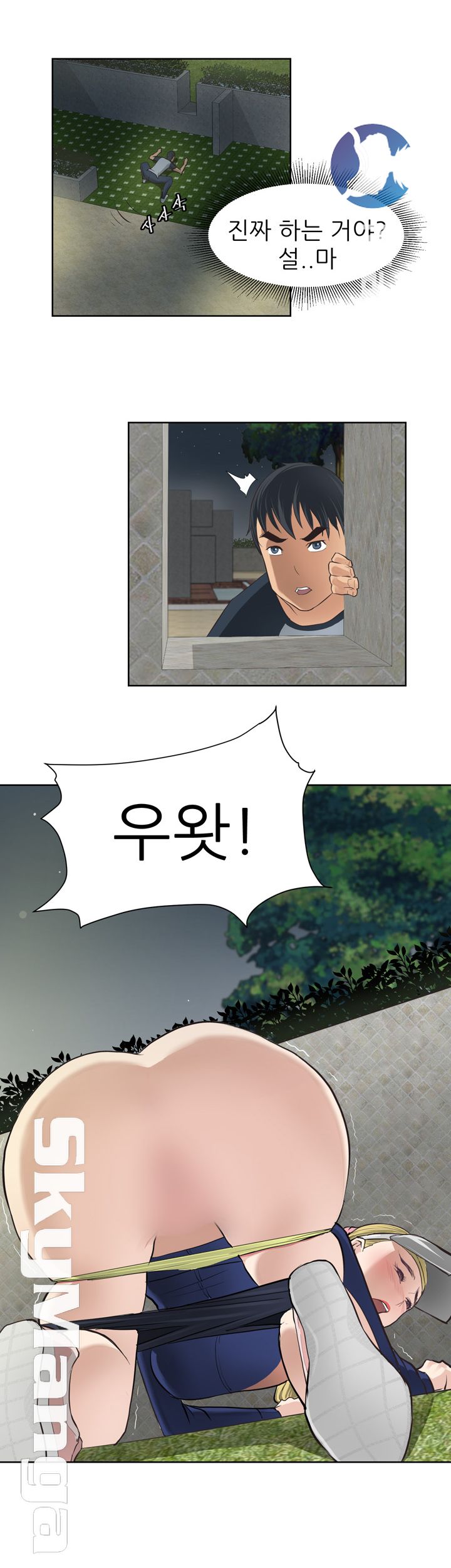 Possessed Raw Chapter 3 Page 6