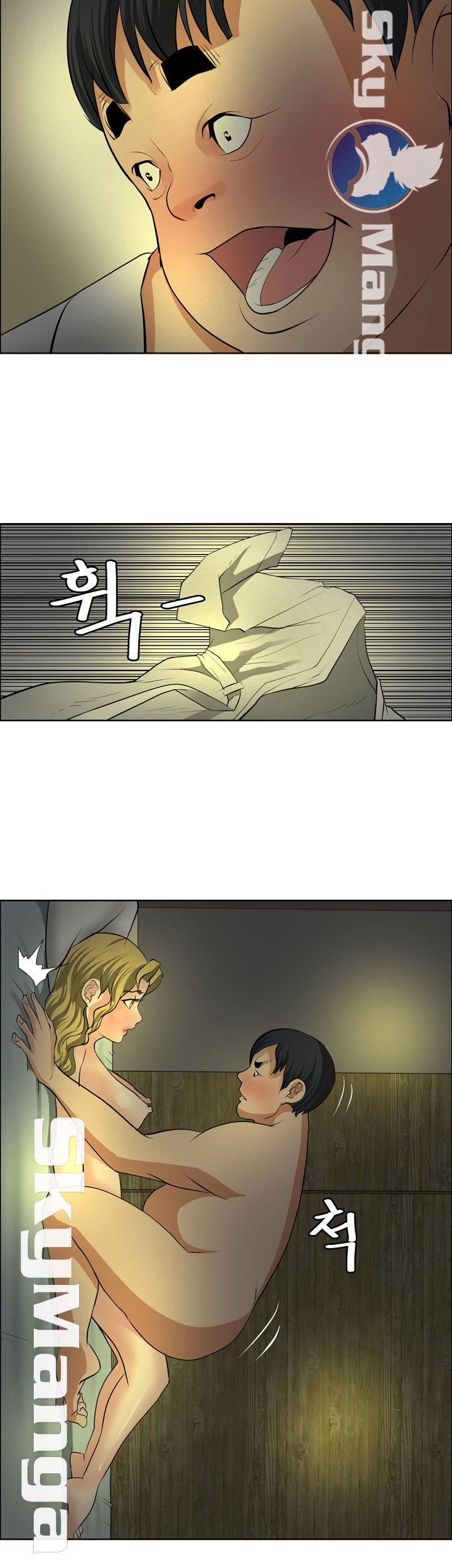 Possessed Raw Chapter 30 Page 10