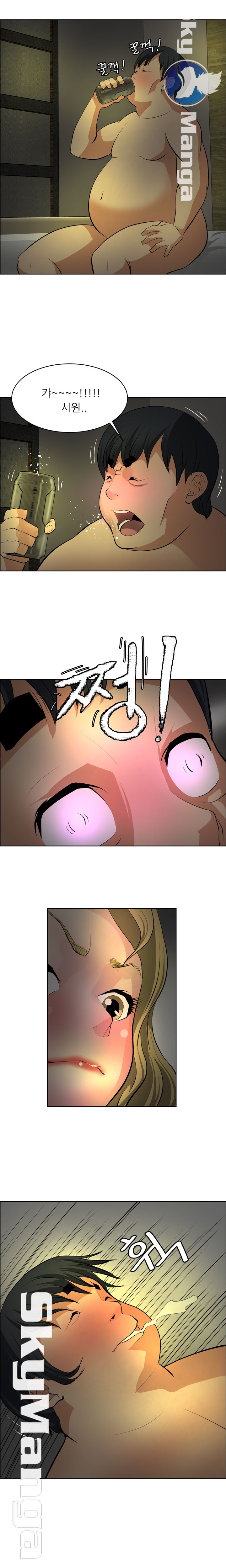 Possessed Raw Chapter 31 Page 14