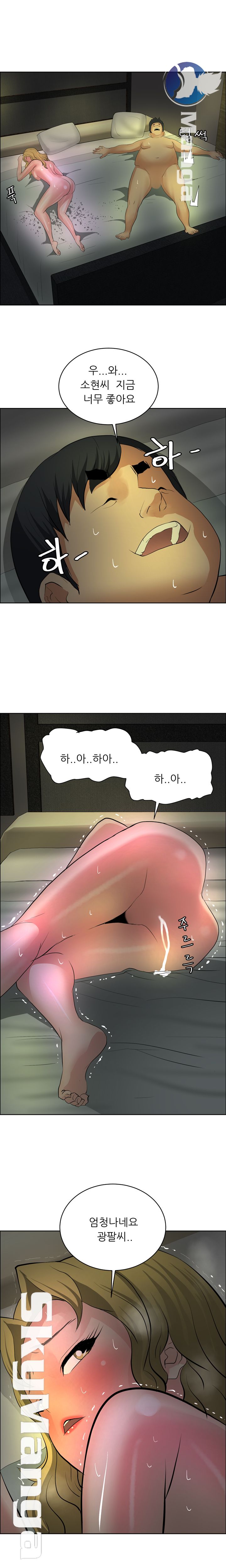 Possessed Raw Chapter 31 Page 4