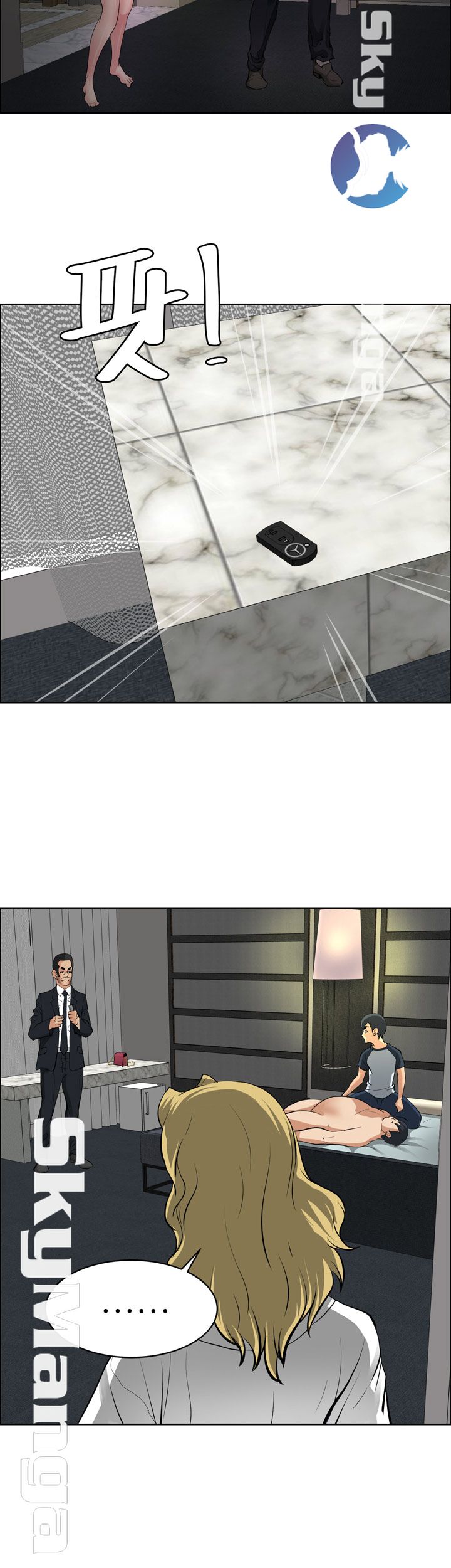 Possessed Raw Chapter 32 Page 16