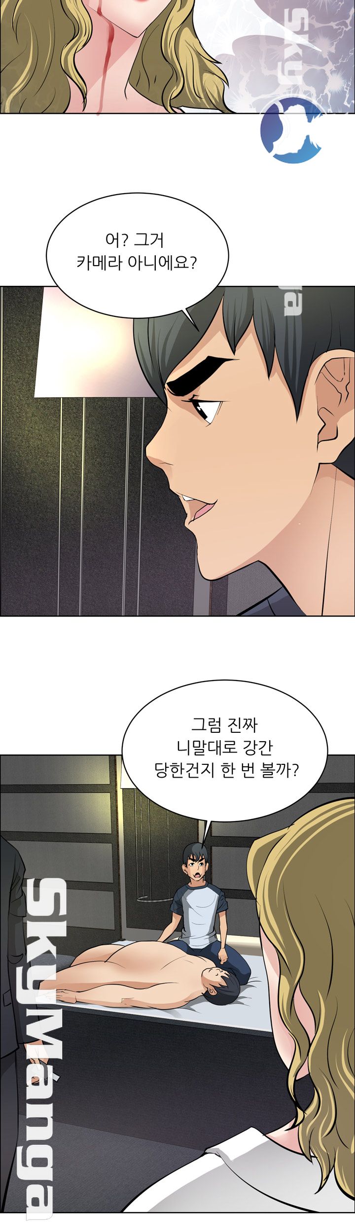 Possessed Raw Chapter 32 Page 18