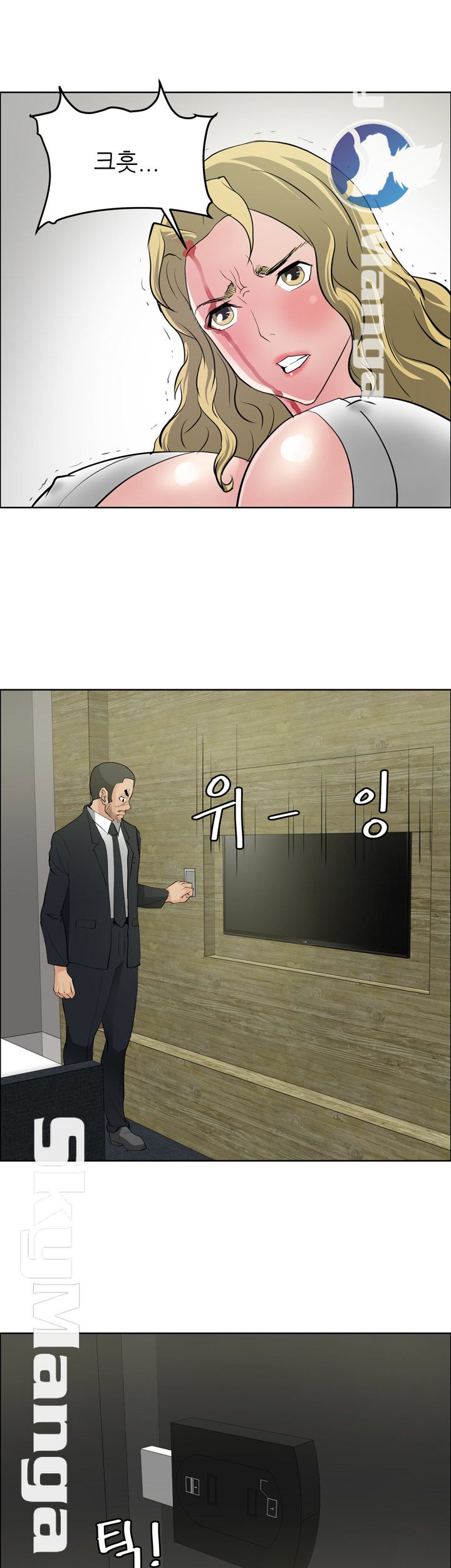 Possessed Raw Chapter 32 Page 19