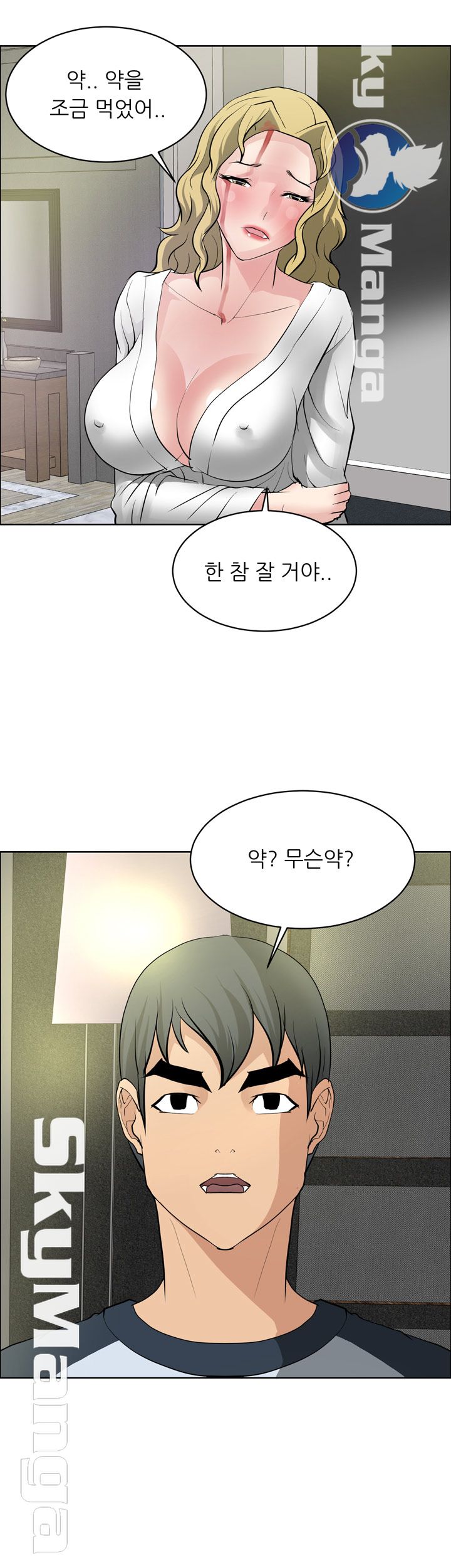 Possessed Raw Chapter 32 Page 21
