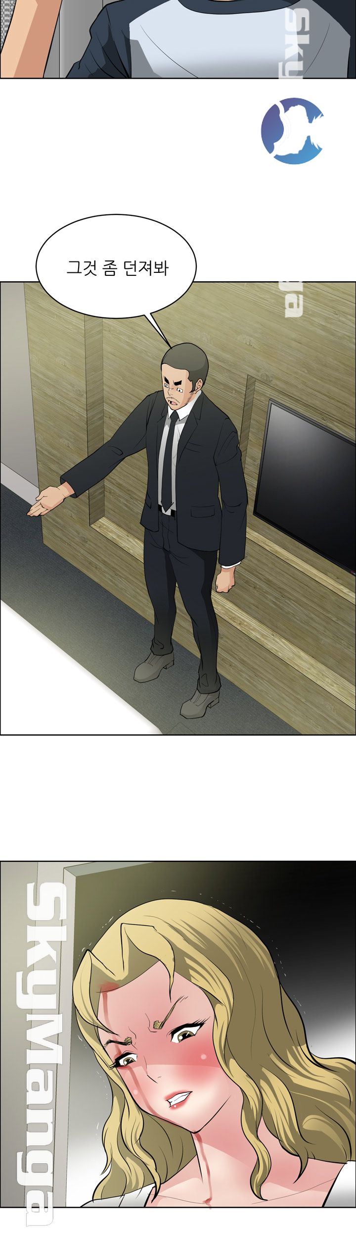 Possessed Raw Chapter 32 Page 24