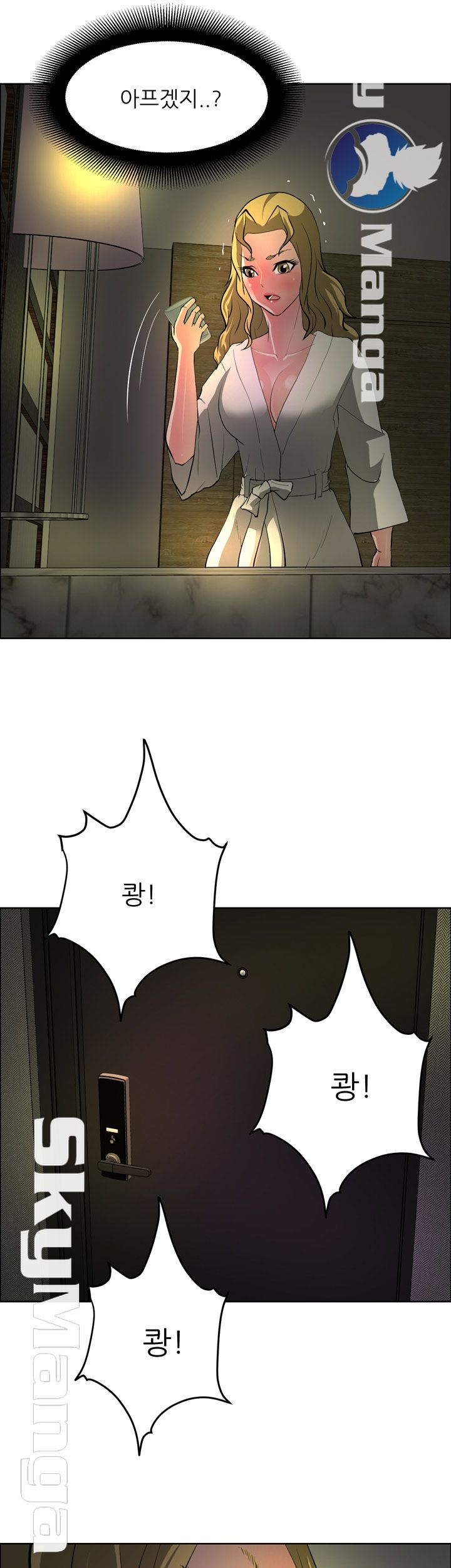 Possessed Raw Chapter 32 Page 3