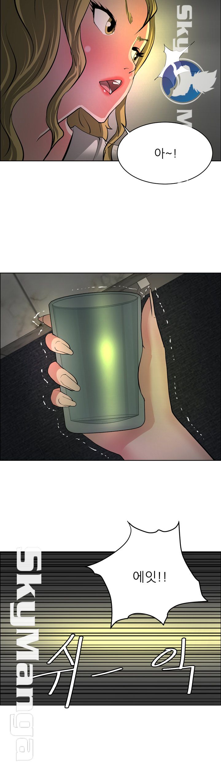 Possessed Raw Chapter 32 Page 4