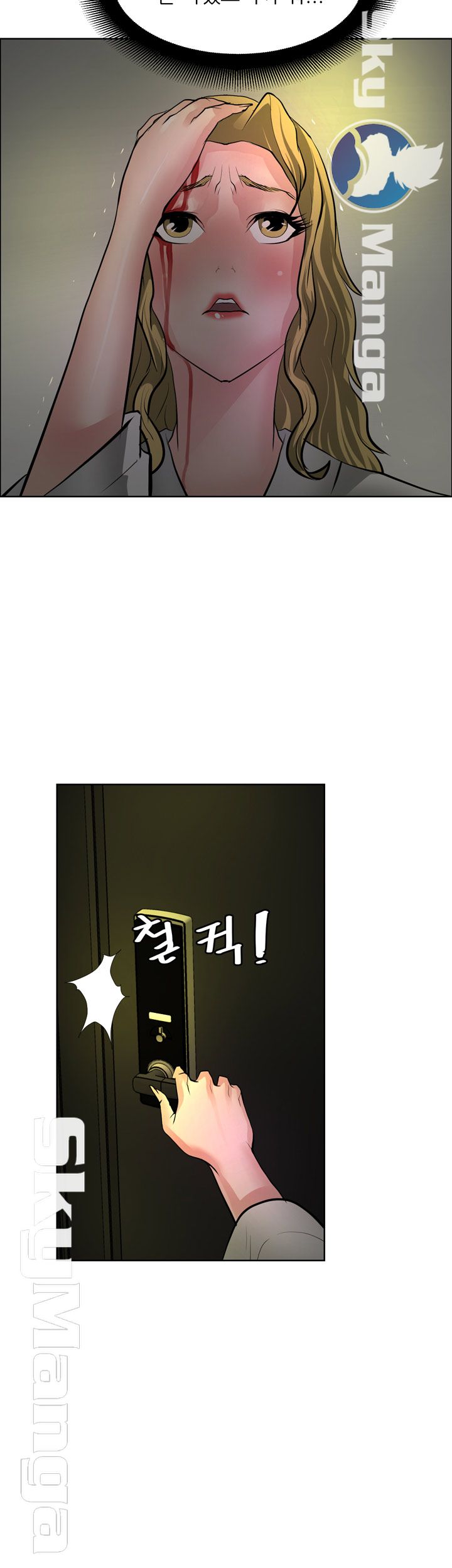 Possessed Raw Chapter 32 Page 6