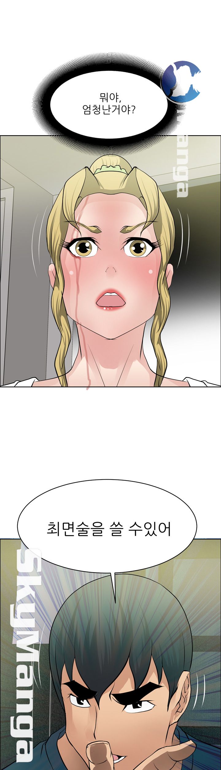 Possessed Raw Chapter 33 Page 17