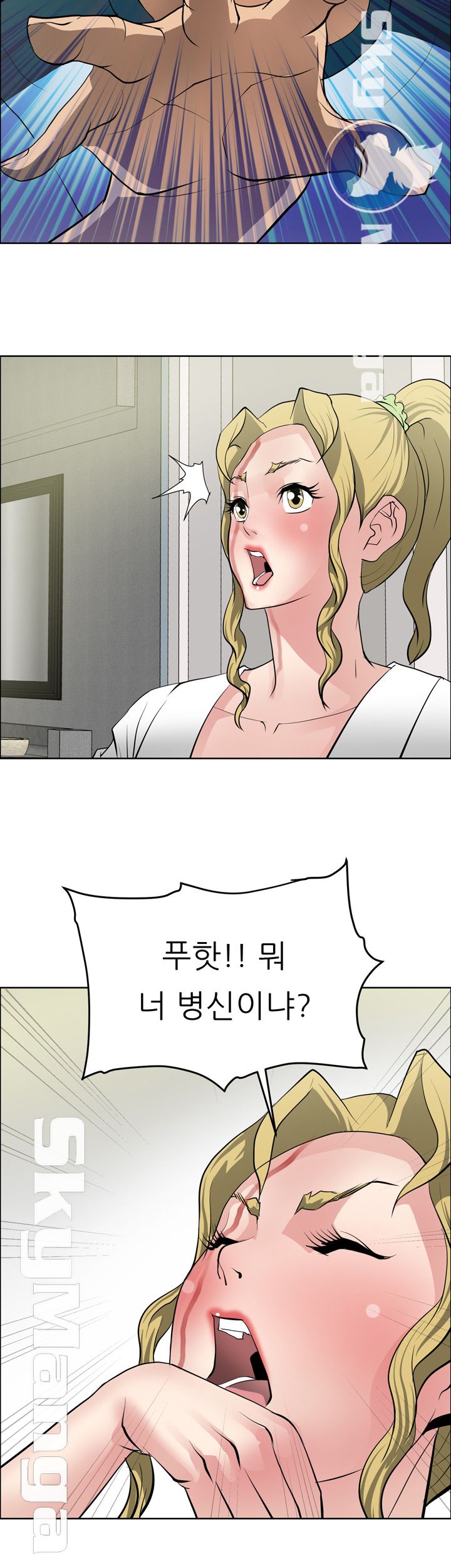 Possessed Raw Chapter 33 Page 18