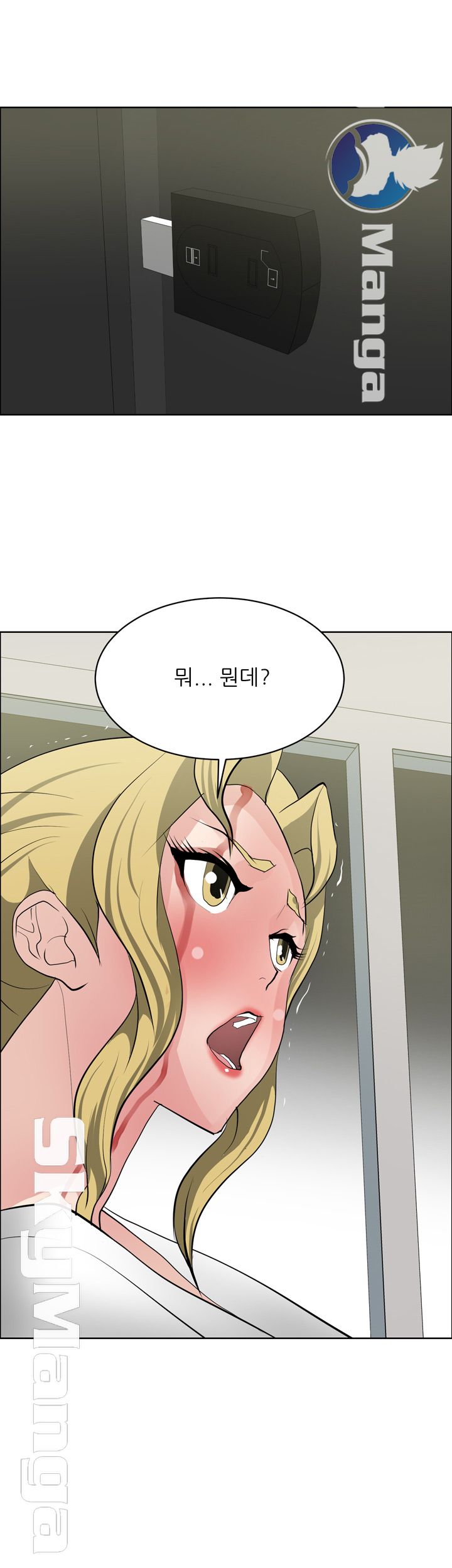 Possessed Raw Chapter 33 Page 30