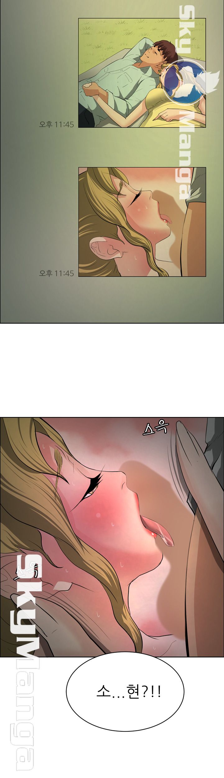 Possessed Raw Chapter 33 Page 4