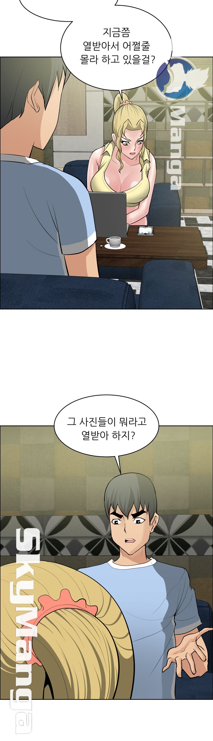 Possessed Raw Chapter 34 Page 10