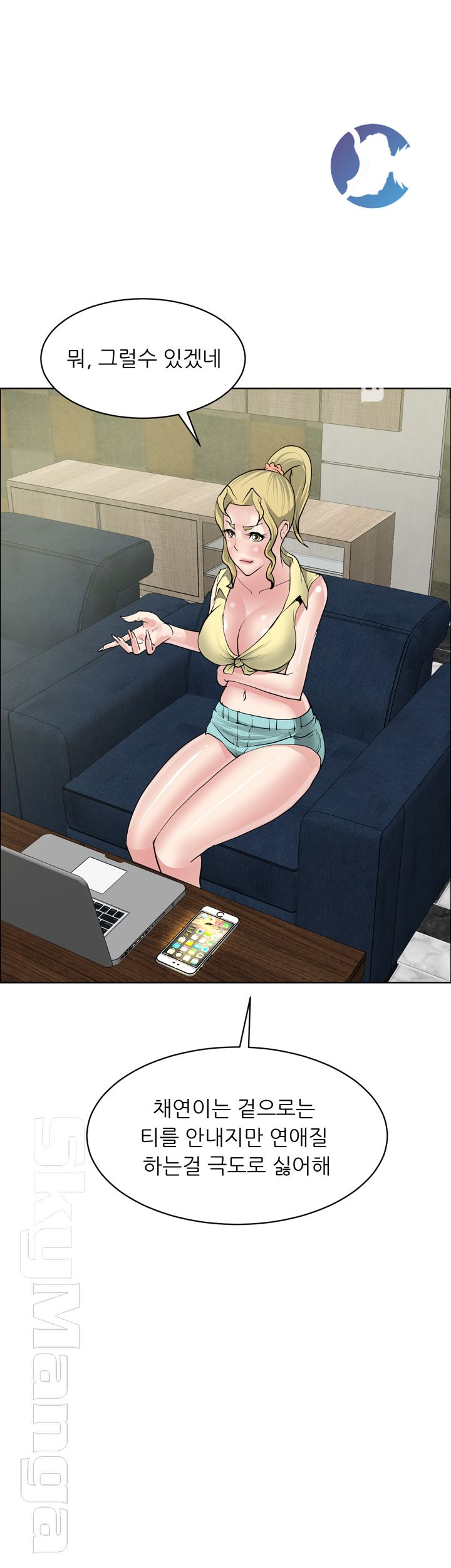 Possessed Raw Chapter 34 Page 12