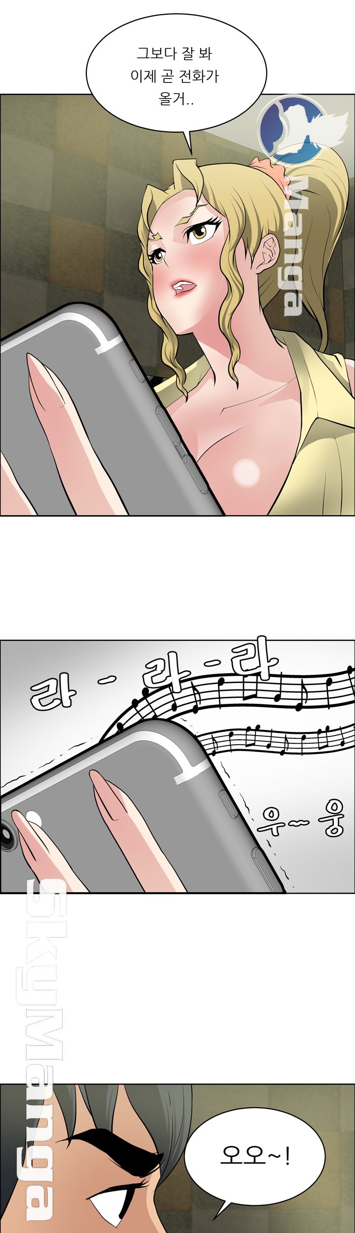 Possessed Raw Chapter 34 Page 21