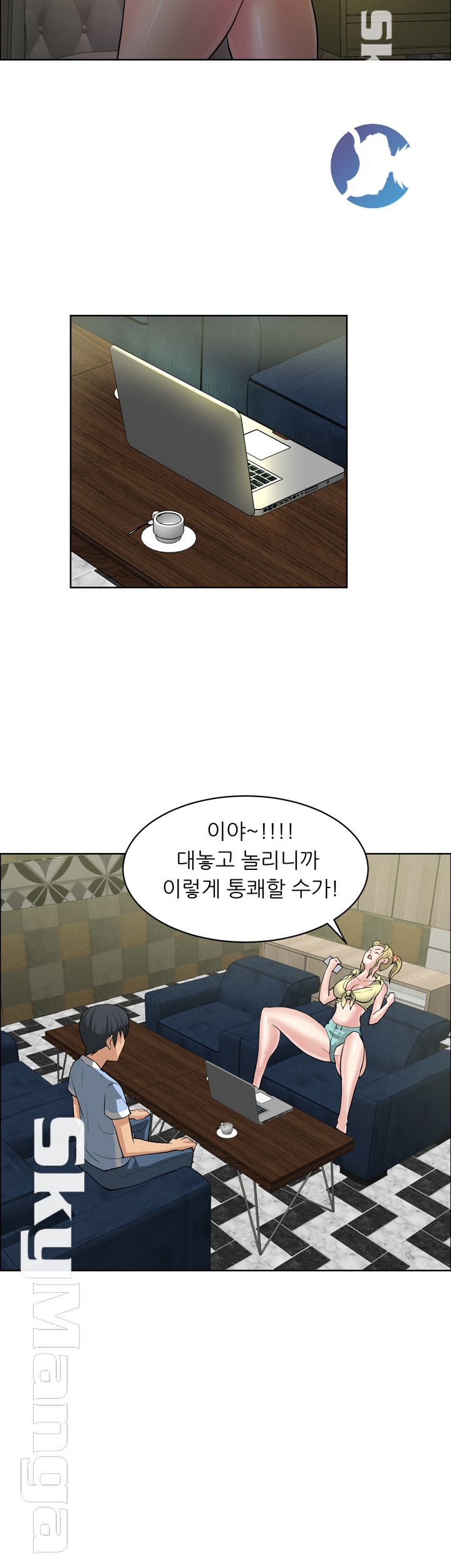 Possessed Raw Chapter 34 Page 30