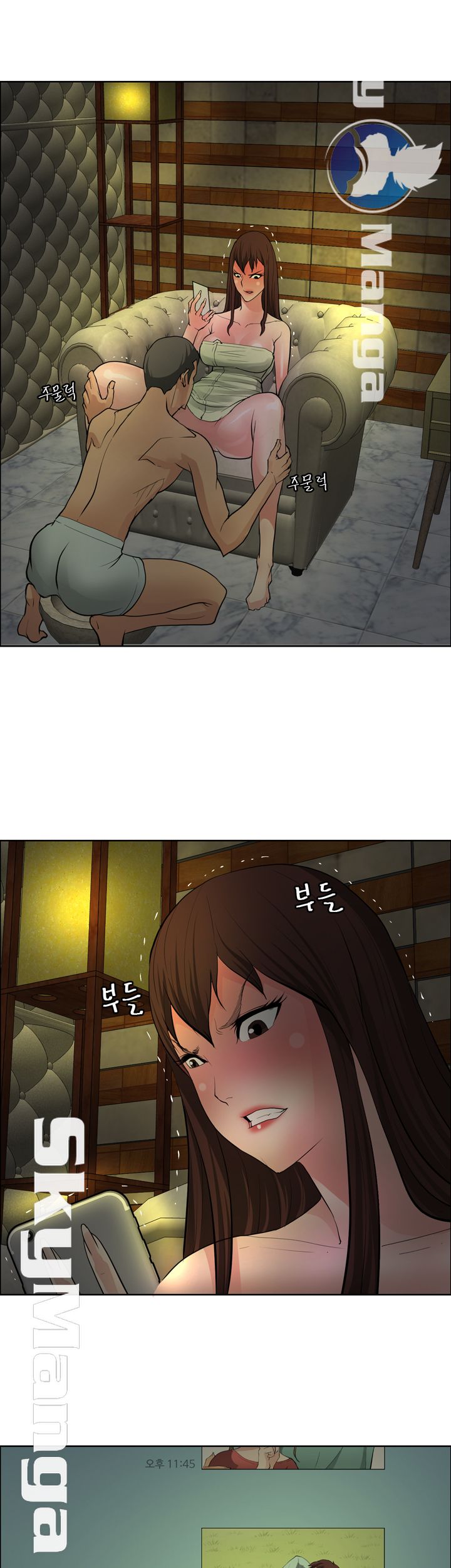 Possessed Raw Chapter 34 Page 5