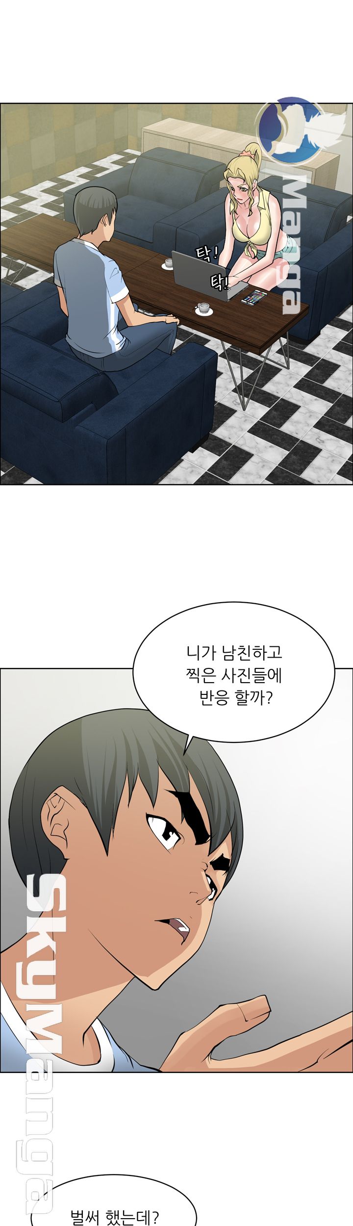 Possessed Raw Chapter 34 Page 9
