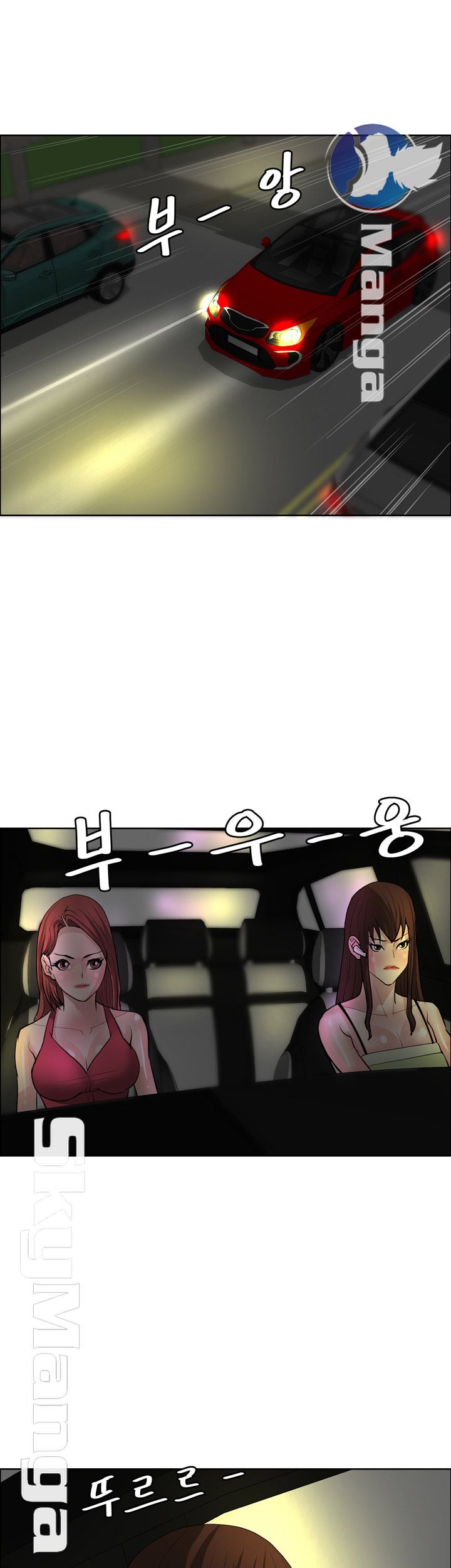 Possessed Raw Chapter 35 Page 1