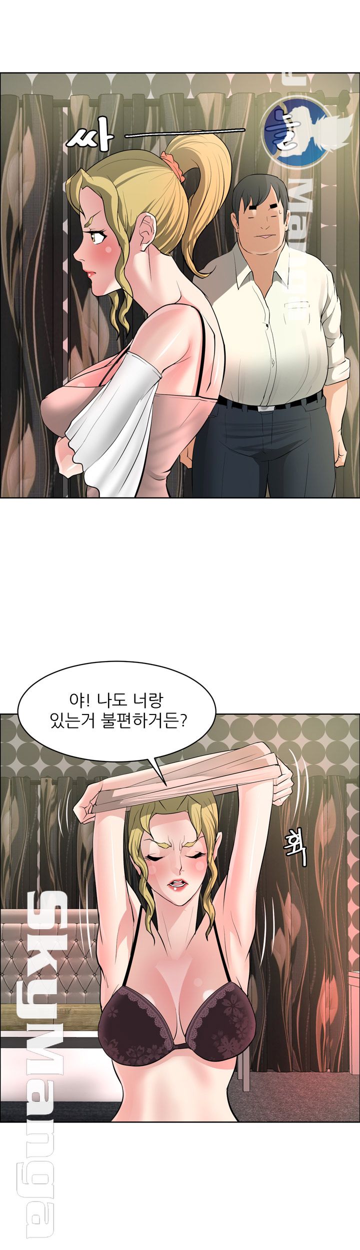 Possessed Raw Chapter 35 Page 25
