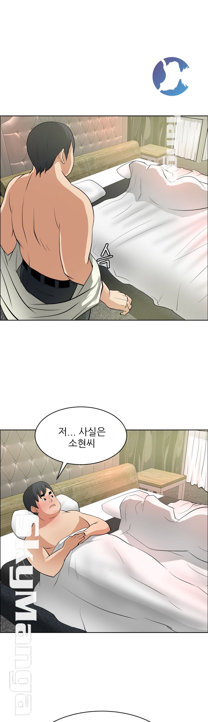 Possessed Raw Chapter 35 Page 27