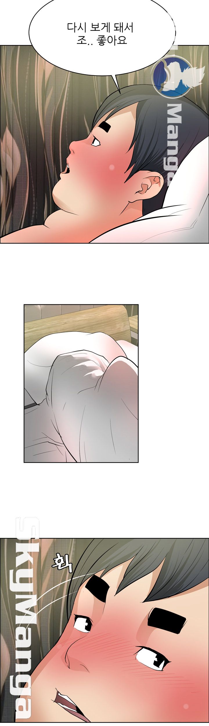Possessed Raw Chapter 35 Page 28