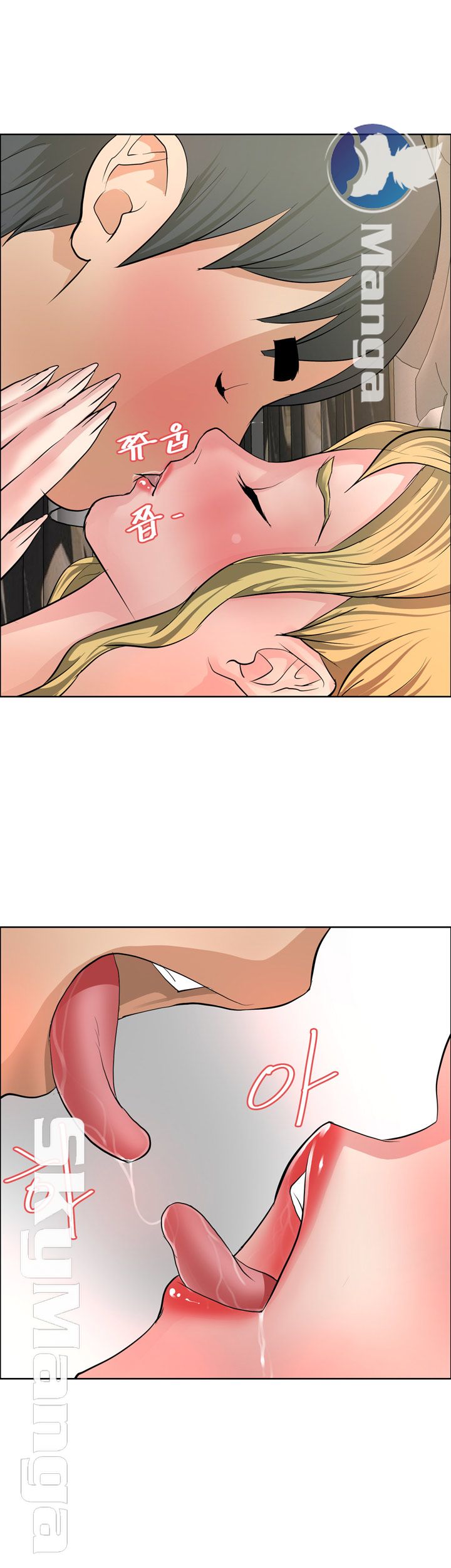 Possessed Raw Chapter 36 Page 11