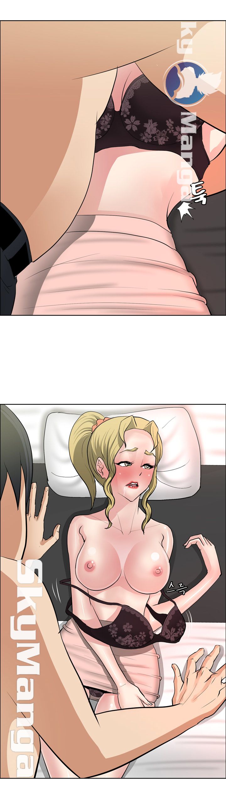 Possessed Raw Chapter 36 Page 12