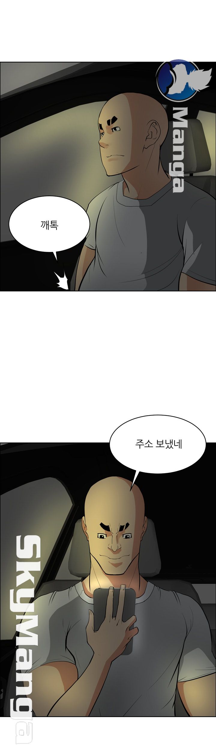 Possessed Raw Chapter 36 Page 19