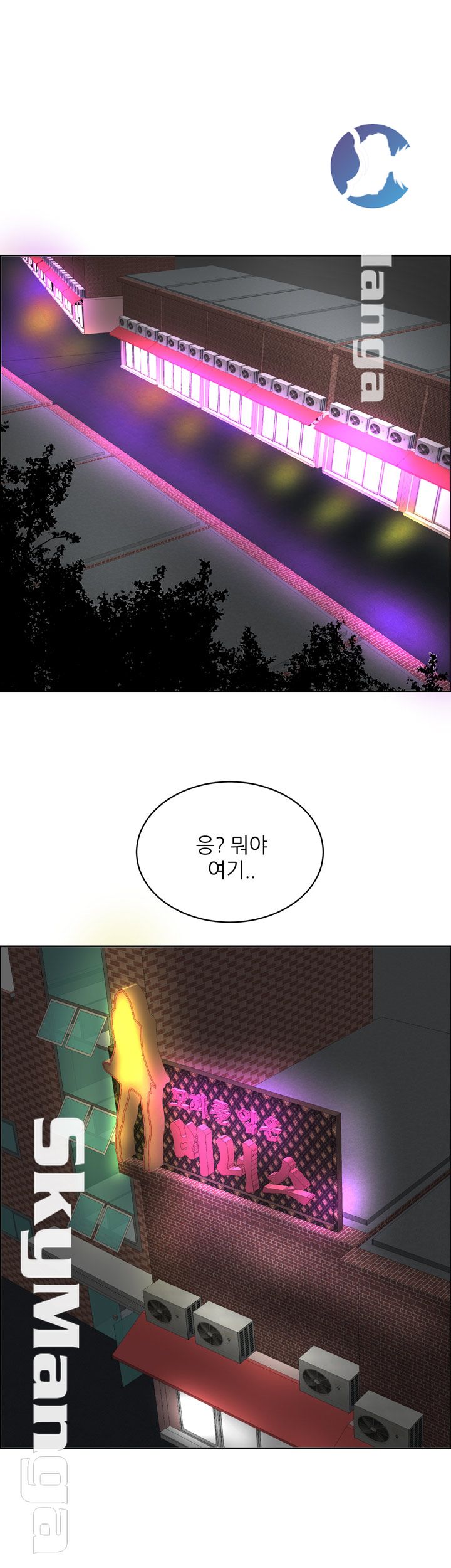 Possessed Raw Chapter 36 Page 21
