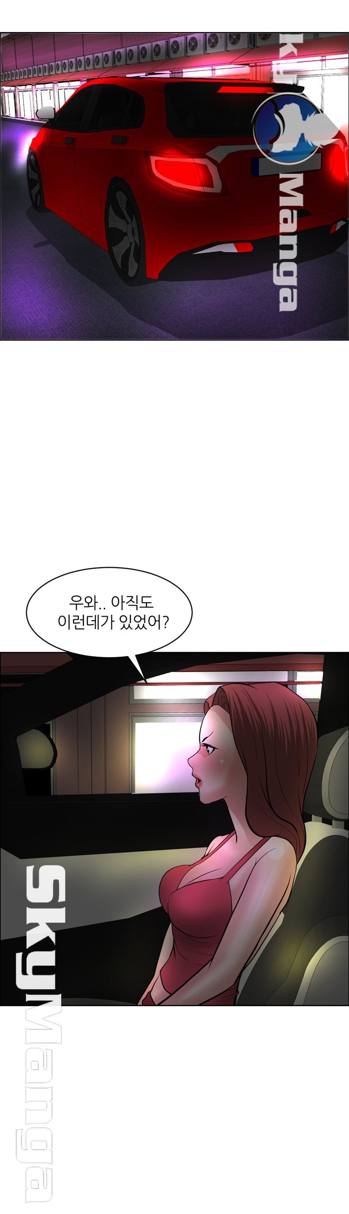 Possessed Raw Chapter 36 Page 24