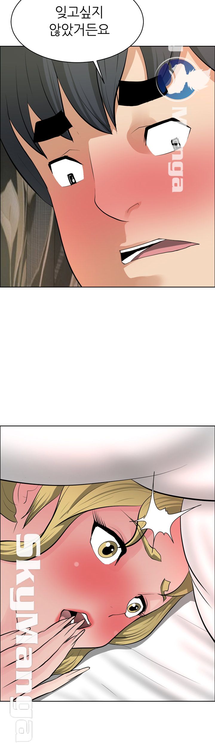 Possessed Raw Chapter 36 Page 4