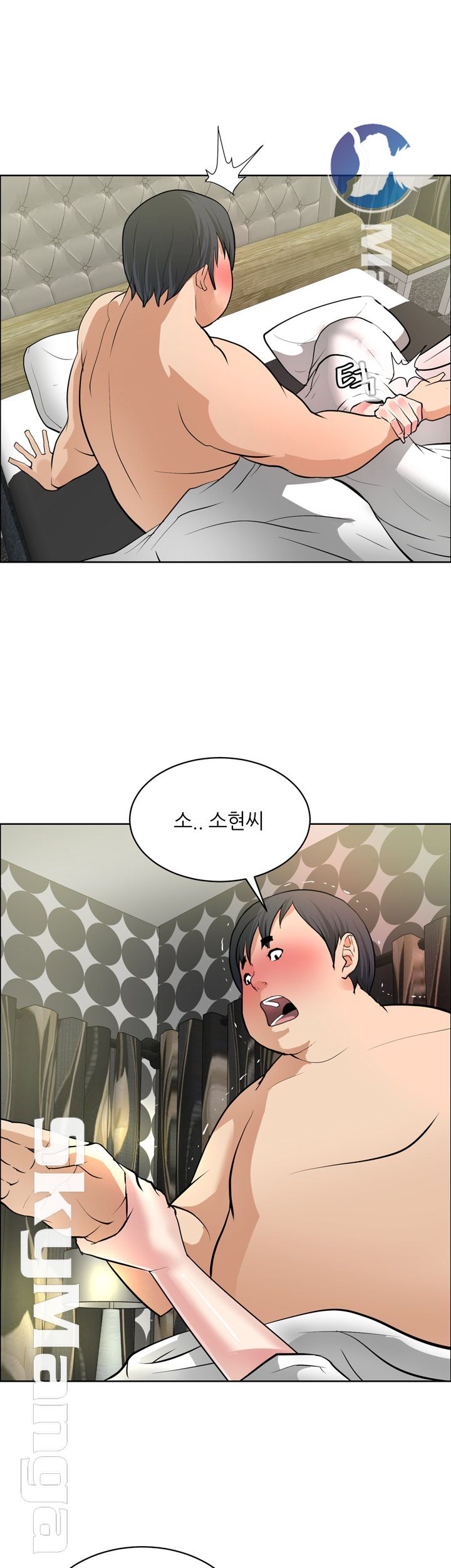Possessed Raw Chapter 36 Page 5