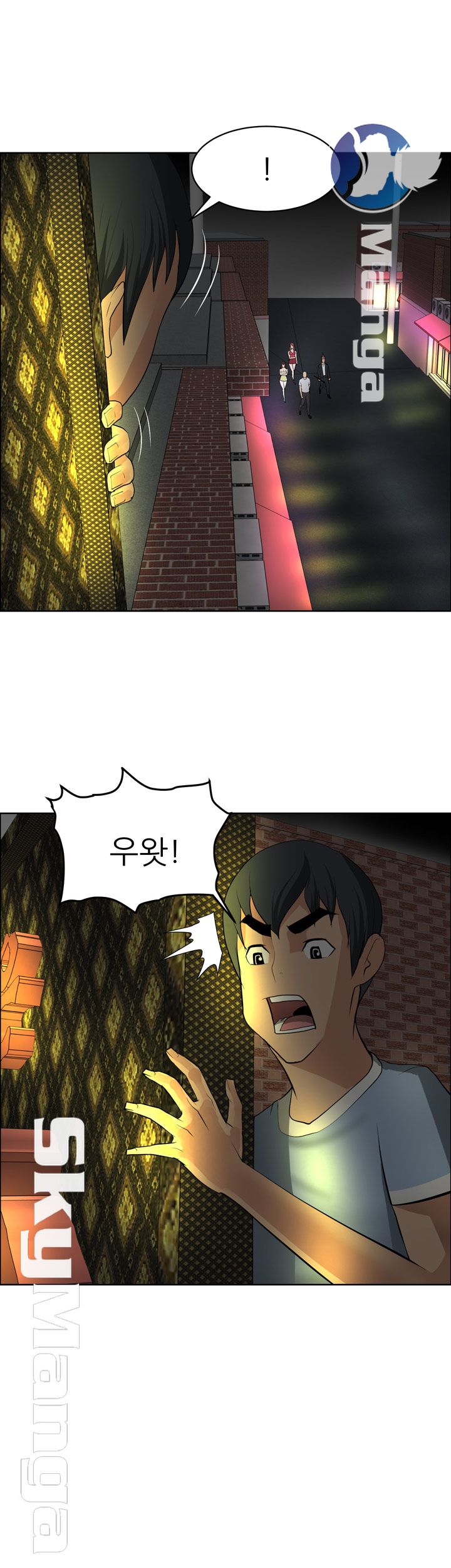 Possessed Raw Chapter 37 Page 13