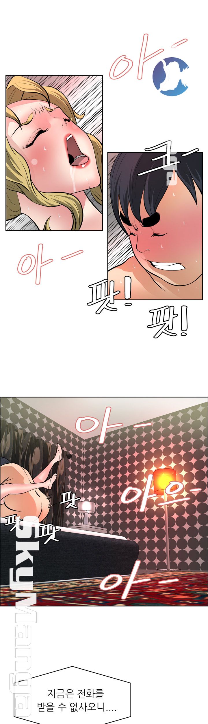 Possessed Raw Chapter 37 Page 18