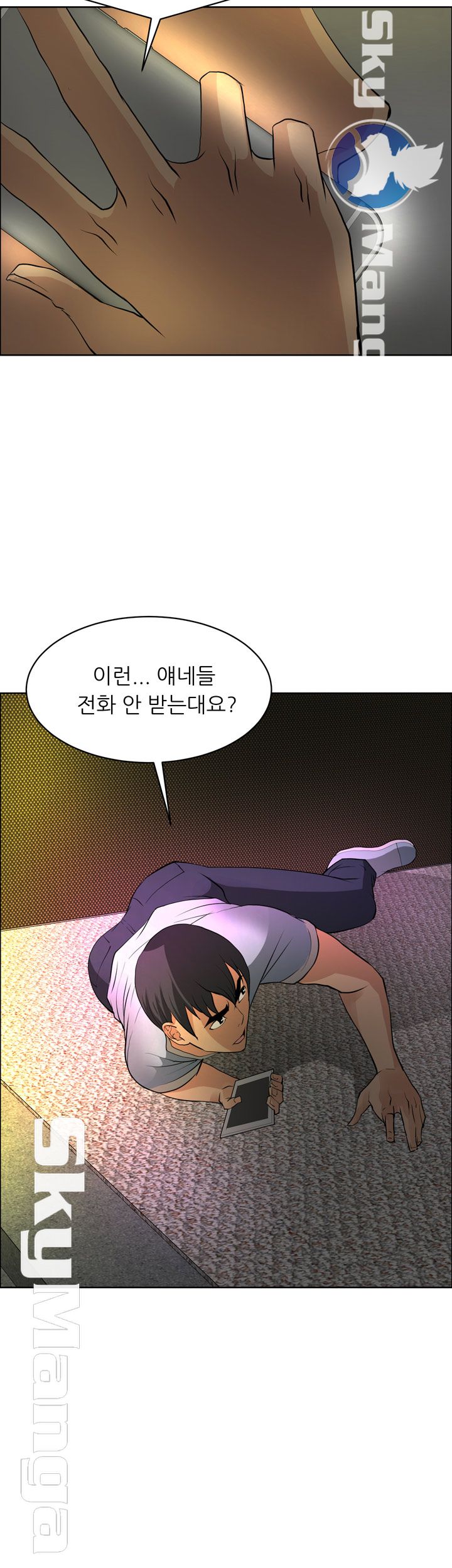 Possessed Raw Chapter 37 Page 19